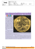 ทันโลก: รายละเอียดของวัสดุที่ปล่อยจากดวงอาทิตย์