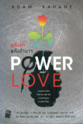 พลังรัก พลังอำนาจ : Power and love