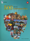 500 เรื่องน่ารู้ ประชาคมอาเซียน