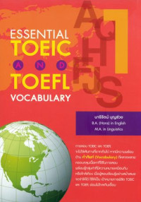 Essential TOEIC and TOEFL vocabulary 1