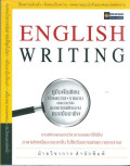 English writing : คู่มือฝึกเขียนเรียงความ รายงาน บทความวิจัย จดหมายสมัครงานแบบมืออาชีพ