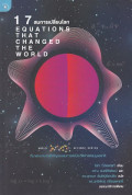17 สมการเปลี่ยนโลก = 17 equations that changed the world