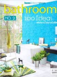 Bathrooms 100 Ideas แต่งห้องน้ำอย่างมีสไตล์ 2