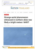 Strange aerial phenomenon witnessed in northem skies was likely a bright meteor: NARIT