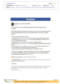 Facebook - Fotoinfo - กล้อง ถ่ายภาพ ท่องเที่ยว] การประกวดภาพถ่ายทางดาราศาสตร์ระดับประเทศประจำปี..