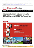 สร้างแรงบันดาลใจ-เพิ่มพลังบวกกับ TEDxChiangMai2021 ‘Re Together’ !