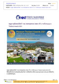 หอดูดาวเฉลิมพระเกียรติ 7 รอบ พระชนมพรรษา สงขลา คว้า 2 รางวัล Museum Thailand Awards 2021