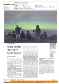 Narit denies 'Northen lights' report