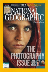 National geographic ฉบับภาษาไทย : ตุลาคม 2556