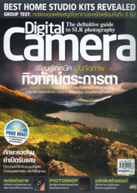 Digital Camera : June 2012