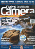 Digital Camera : July 2012