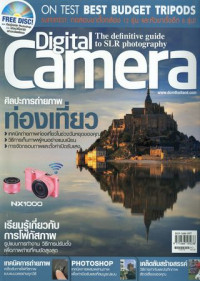 Digital Camera : September 2012