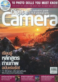 Digital Camera : February 2013