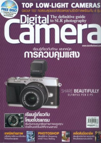 Digital Camera : June 2013