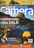 Digital Camera : August 2013