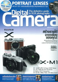 Digital camera : September 2013