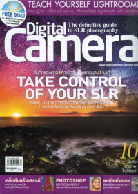 Digital camera : September 2014