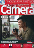 Digital Camera : May 2015