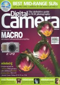 Digital Camera : Issue 94 (October 2011)