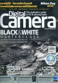 Digital Camera : March 2012