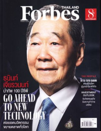 Forbes Thailand : March 2022