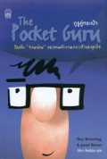 กูรูคู่กระเป๋า = The pocket guru