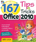 167 Tips & Tricks microsoft office 2010