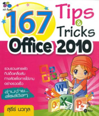 167 Tips & Tricks microsoft office 2010