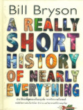 ประวัติย่อที่สุดของเกือบทุกสิ่งจากจักรวาลถึงเซลล์ = A short history of nearly everything