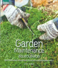 ซ่อมสวนให้สวย : Garden maintenance