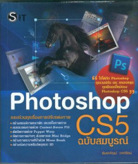 Photoshop CS5