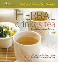 Herbal drinks & tea = เครื่องดื่มสมุนไพรและชาเพื่อสุขภาพ