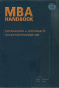 MBA Handbook