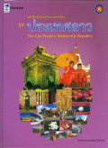 หนังสือหนึ่งในประชาคมอาเซียน ชุด ประเทศลาว