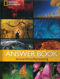 Answer book