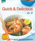Quick & Delicious เล่ม 2