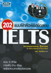 202 แบบฝึกหัดพิชิตข้อสอบ IELTS