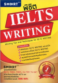 พิชิต IELTS writing = Winning tips and techniques for IELTS writing