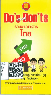 ASEAN Do's and Don'ts ราชอาณาจักรไทย