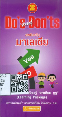 ASEAN Do's and Don'ts สหพันธรัฐมาเลเซีย