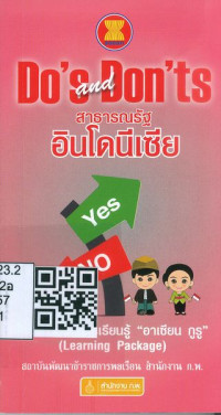 ASEAN Do's and Don'ts สาธารณรัฐอินโดนีเซีย