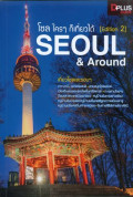 โซล ใครๆ ก็เที่ยวได้ : Seoul and around