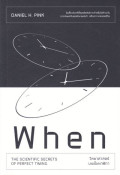 วิทยาศาสตร์บนเข็มนาฬิกา = When: the scientific secrets of perfect timing