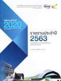 รายงานประจำปี 2563 : สถาบันวิจัยดาราศาสตร์แห่งชาติ (องค์การมหาชน)