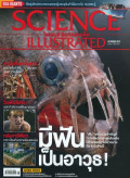 Science Illustrated : October 2012