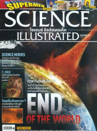 Science illustrated : December 2012