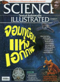 Science Illustrated : September 2013