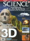 Science Illustrated : September 2011