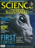 Science illustrated : February 2015