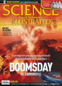 Science illustrated : June 2015